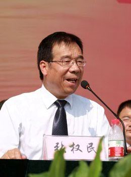 97久久人人超碰国产精品