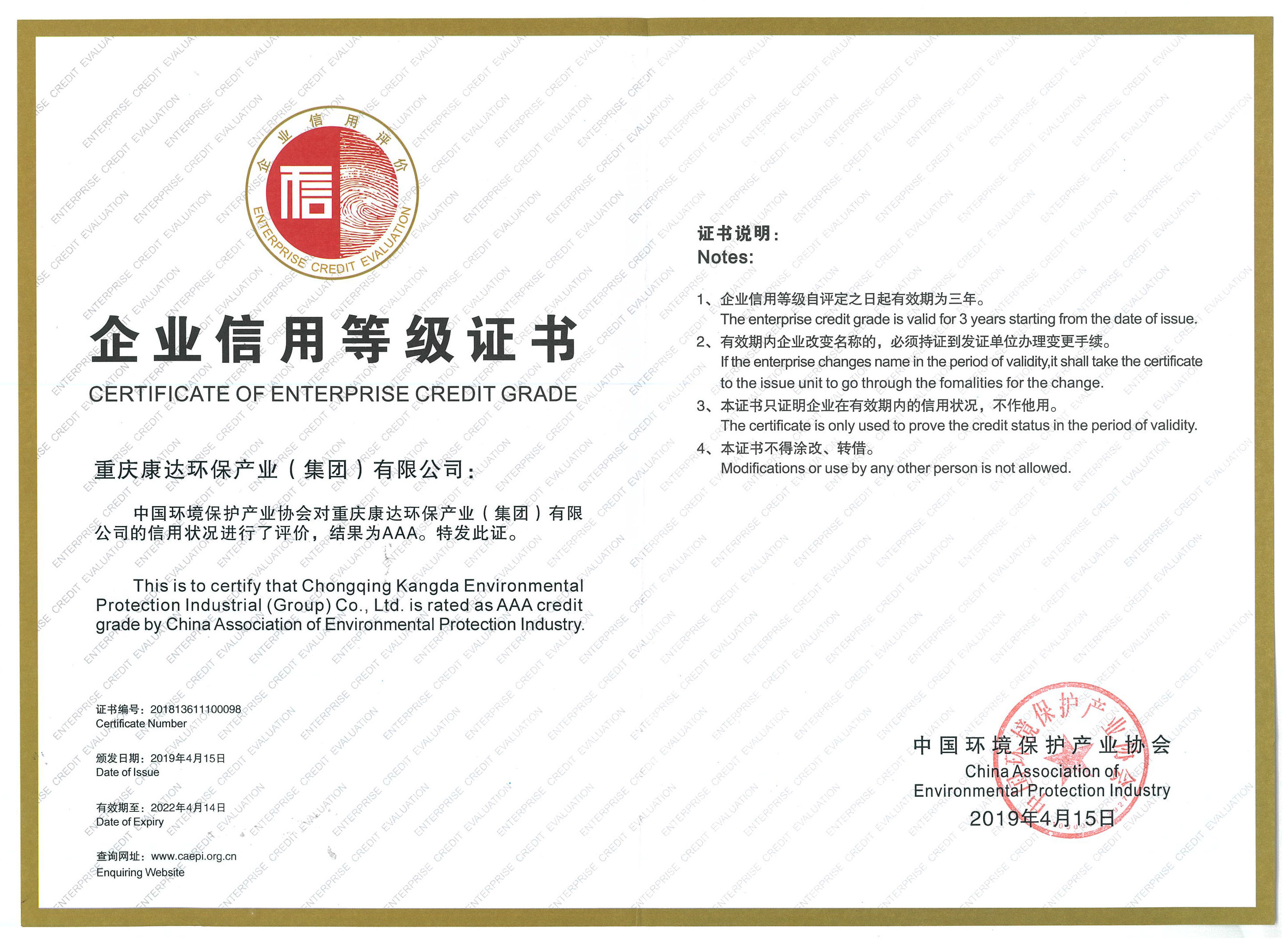 97久久人人超碰国产精品
